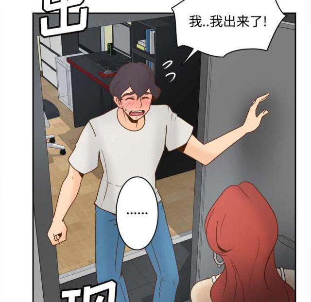 时空玩具漫画,第57话1图