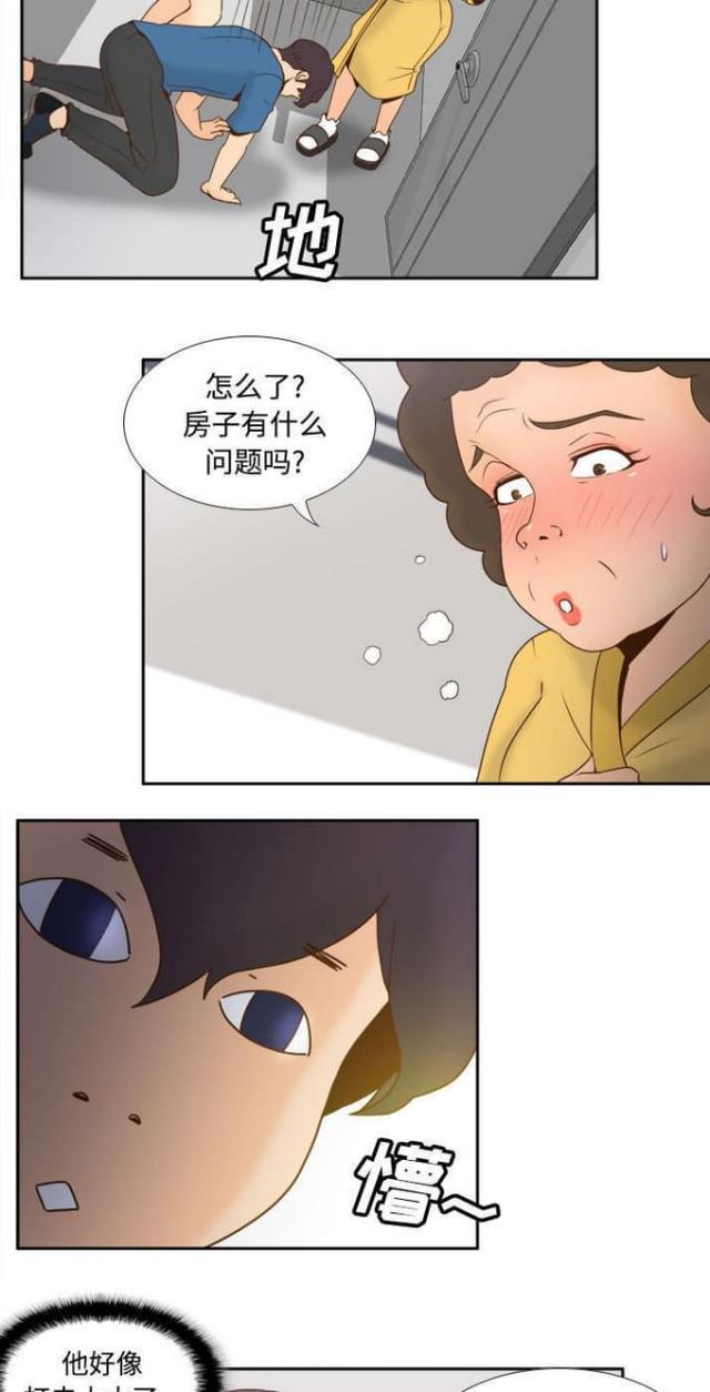 时空玩具别名漫画,第37话2图