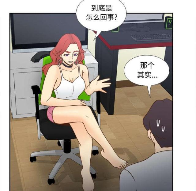 时空玩具漫画,第57话2图