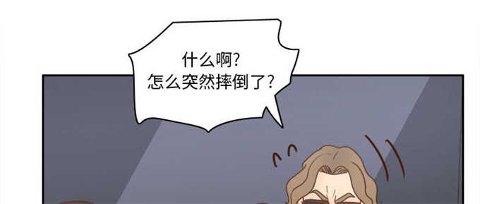 时空电玩怎么样漫画,第71话1图