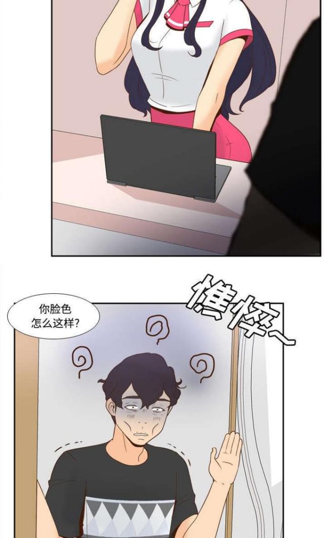 时空玩具漫画,第33话2图