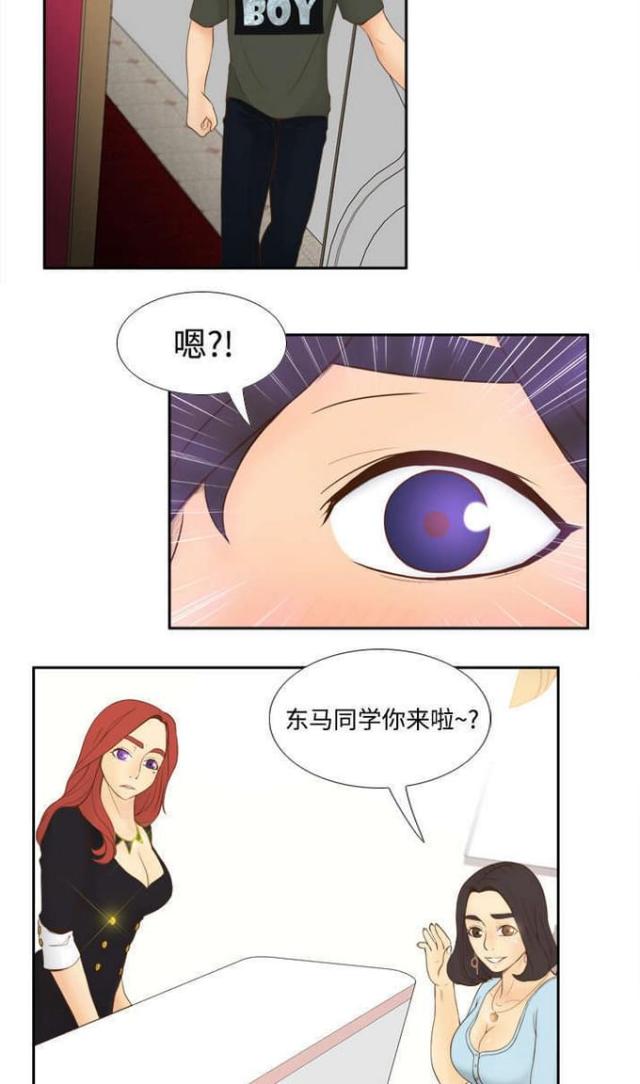 熊出没逆转时空玩具漫画,第17话2图