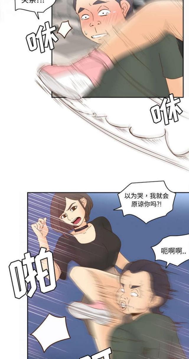 时空玩具漫画,第32话2图