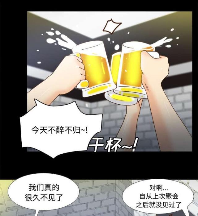 时空玩具漫画,第52话1图