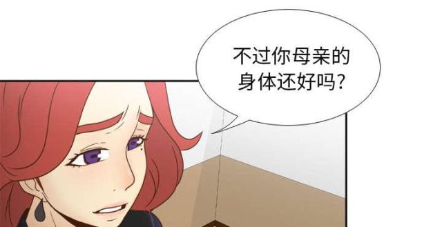 时空帝vs饿狼漫画,第63话1图