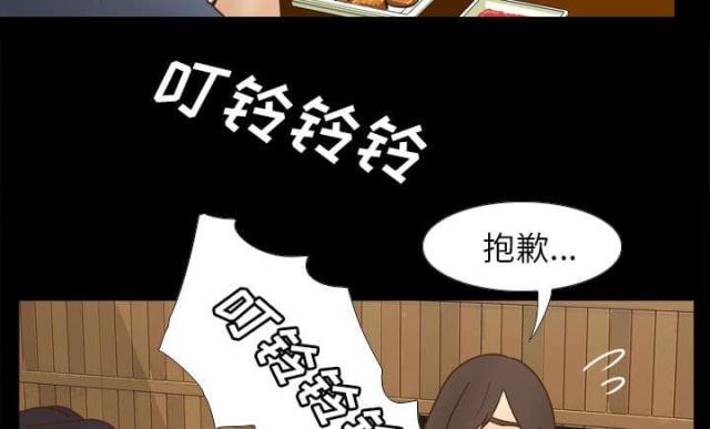 时空科技漫画,第64话2图