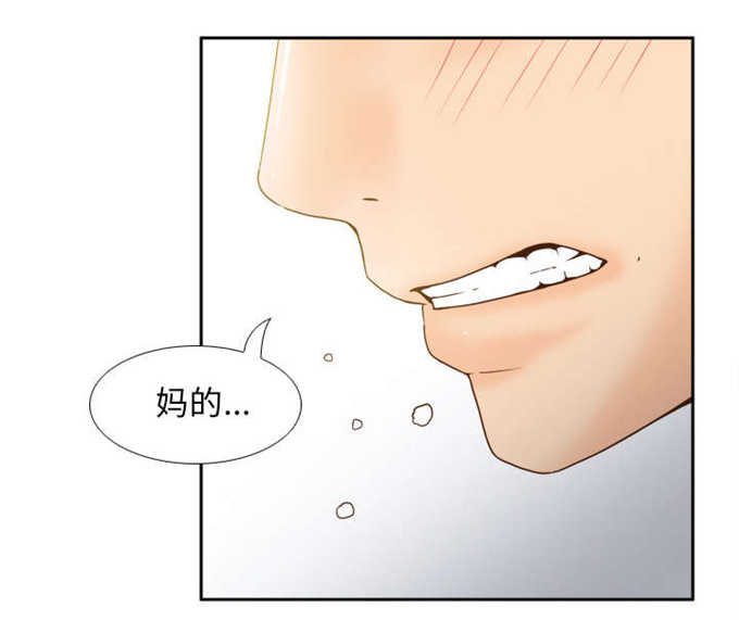 时空玩具漫画全集免费阅读漫画,第67话1图