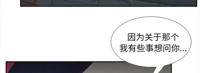 时空帝vs饿狼漫画,第63话2图