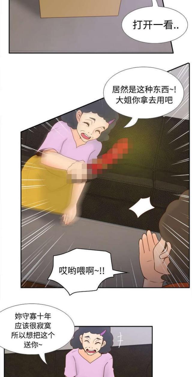 时空玩具漫画,第37话2图