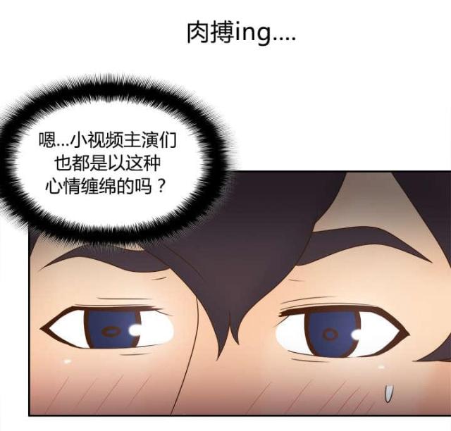 时空玩具漫画,第50话2图