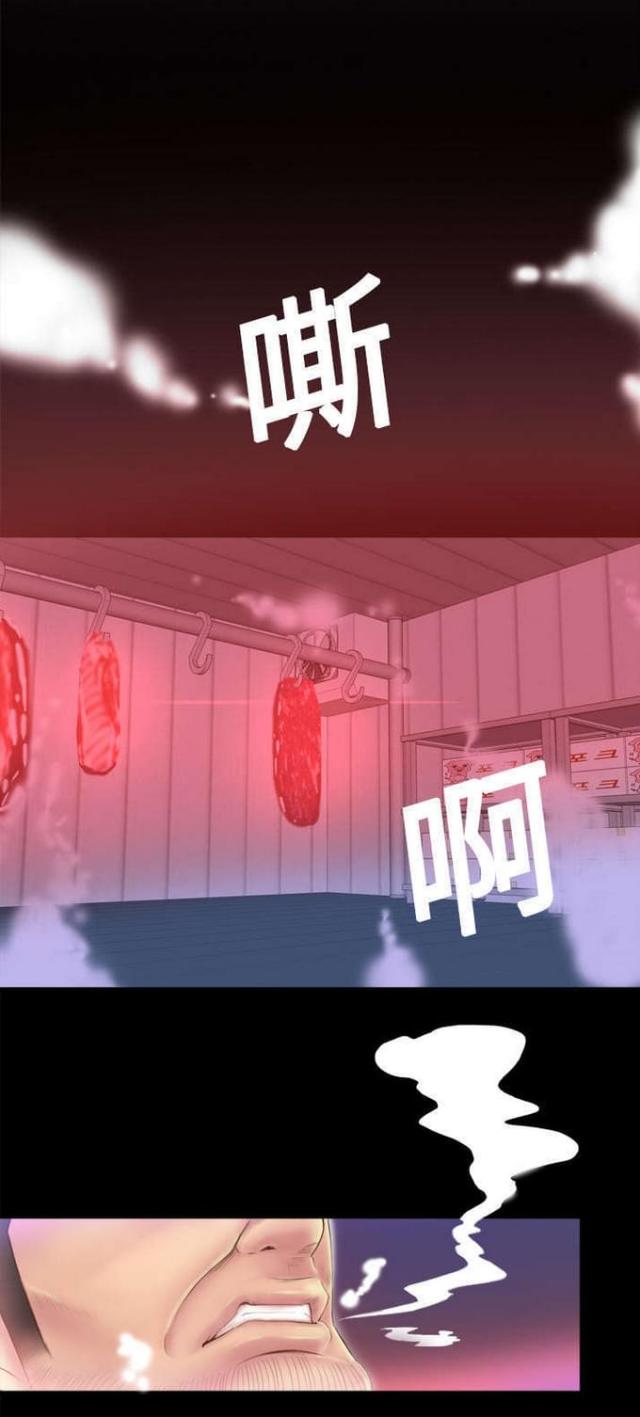 时空玩具漫画,第11话1图