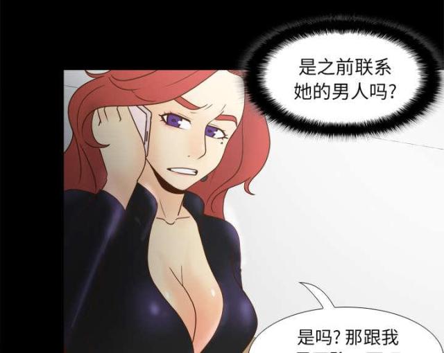 时空玩具漫画,第64话1图