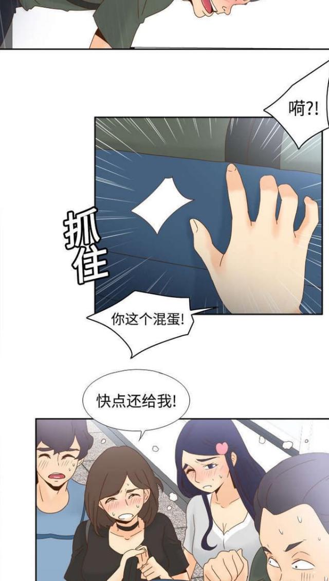 时空电玩怎么样漫画,第29话2图