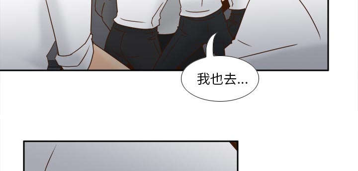 时空玩具漫画,第77话1图