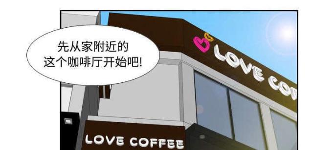 时空玩家岳阳市新天地商业广场店漫画,第6话2图