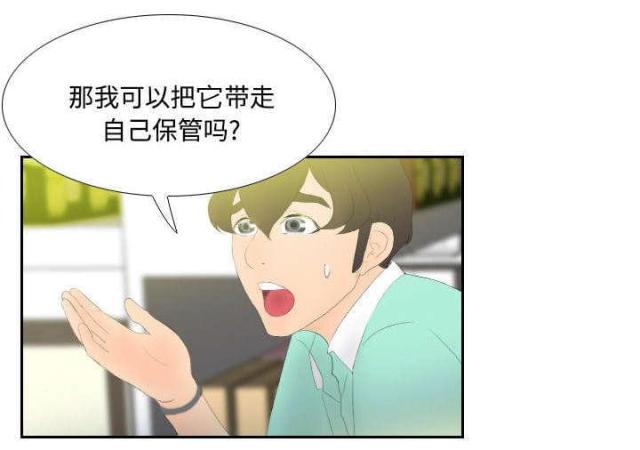 时空玩具漫画,第5话1图
