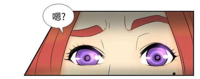 时空玩具漫画,第4话1图