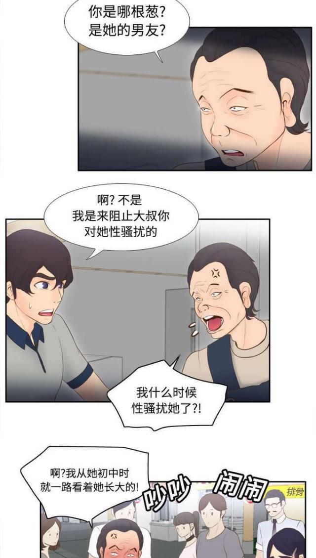 时空科技股票漫画,第21话2图