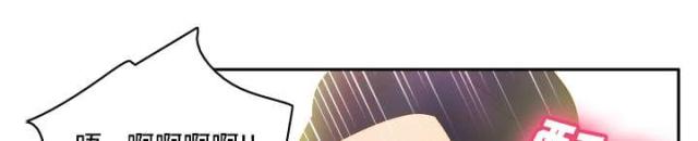 时空玩具漫画,第50话1图