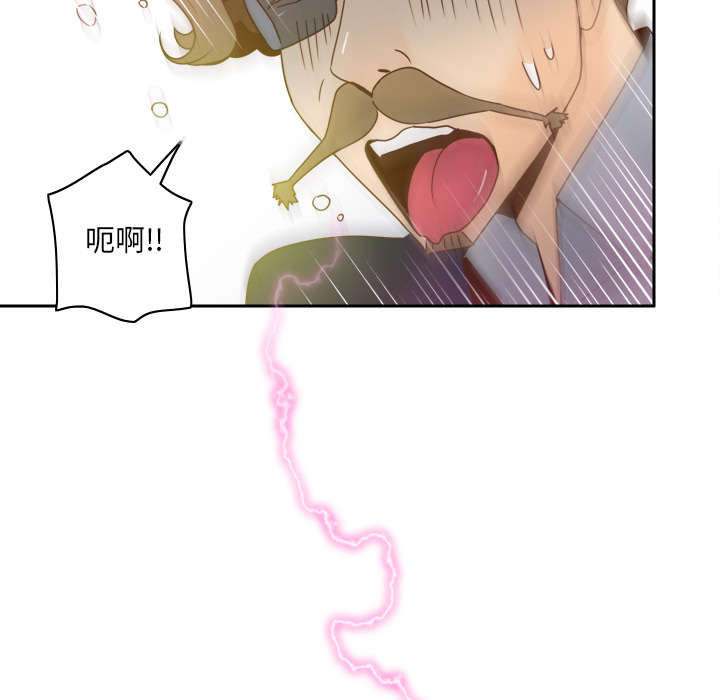 时空玩具漫画,第77话1图