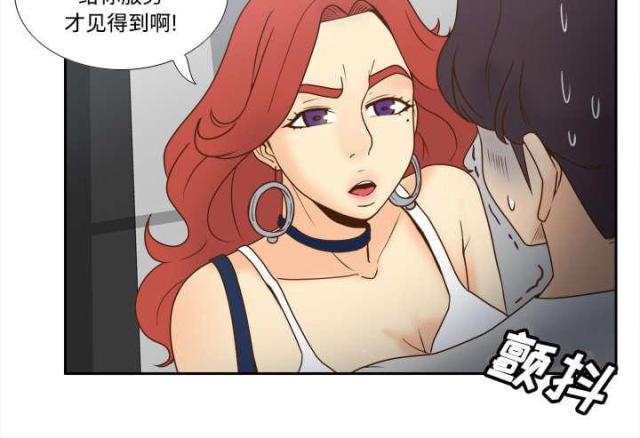 时空玩具漫画,第57话1图