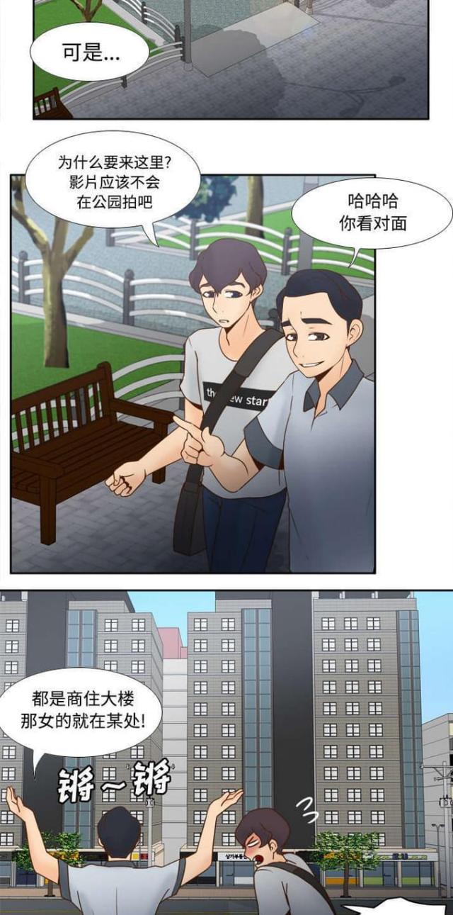 时空玩具屋怎么获得全部乐谱漫画,第46话1图