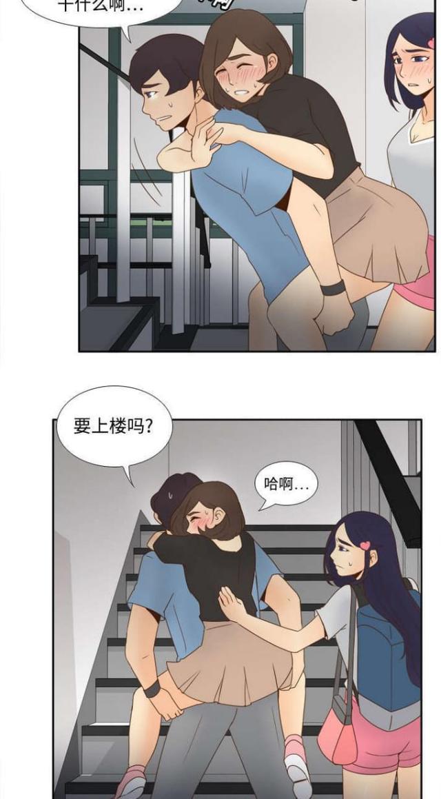 时空玩具漫画,第31话1图
