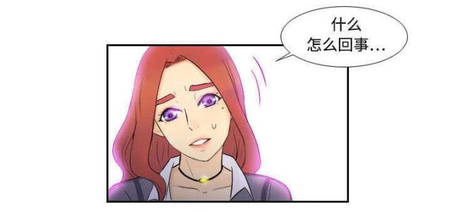 时空玩具漫画,第4话1图