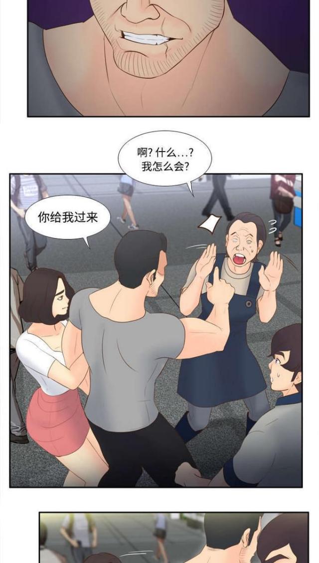 时空玩具屋怎么获得线团漫画,第21话2图