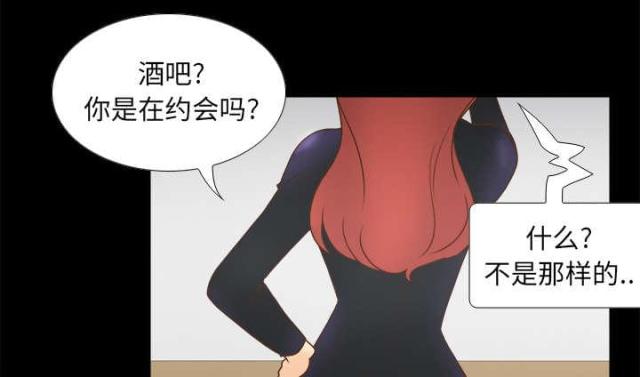 时空玩具漫画,第64话2图