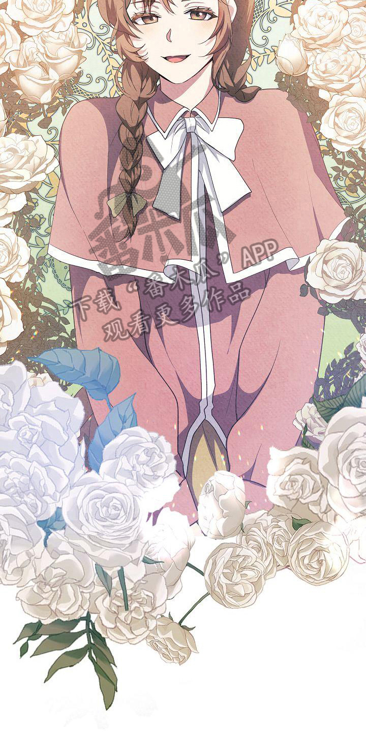 铁墙夫人漫画,第18章：沉迷2图