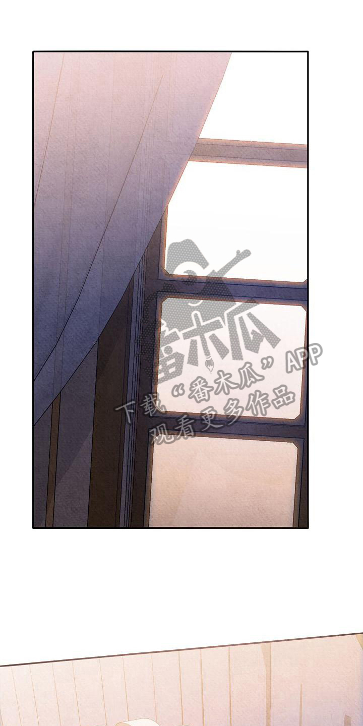 铁墙夫人漫画,第32章：坚持2图