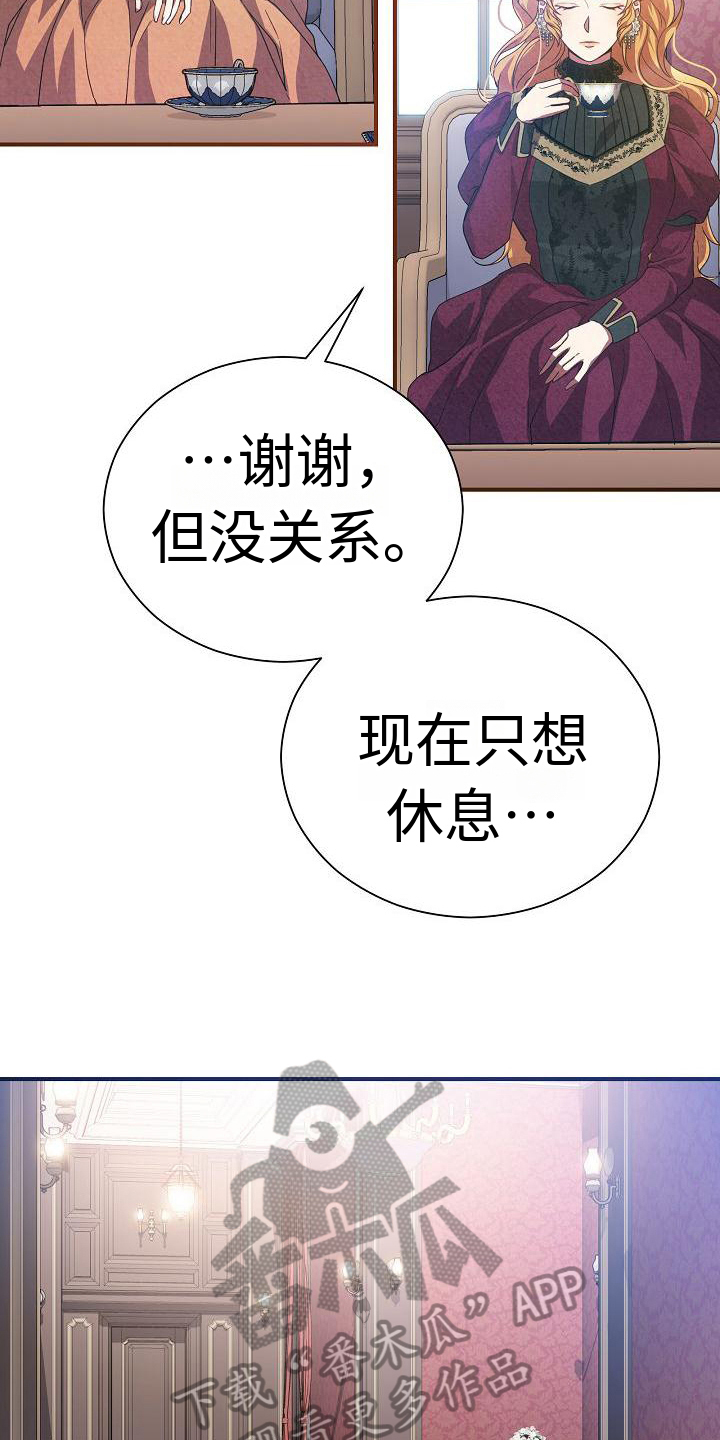 铁齿铜牙纪晓岚片段漫画,第5章：要求1图