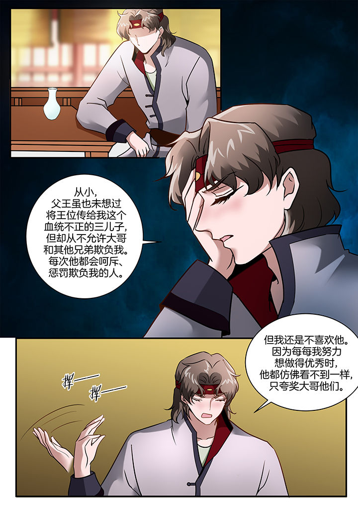 学渣女孩子怎么规划人生漫画,第103章：2图