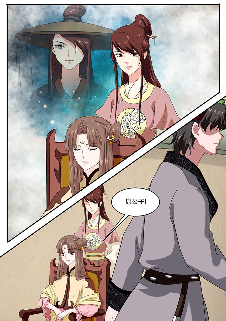 学渣女帝漫画,第56章：1图