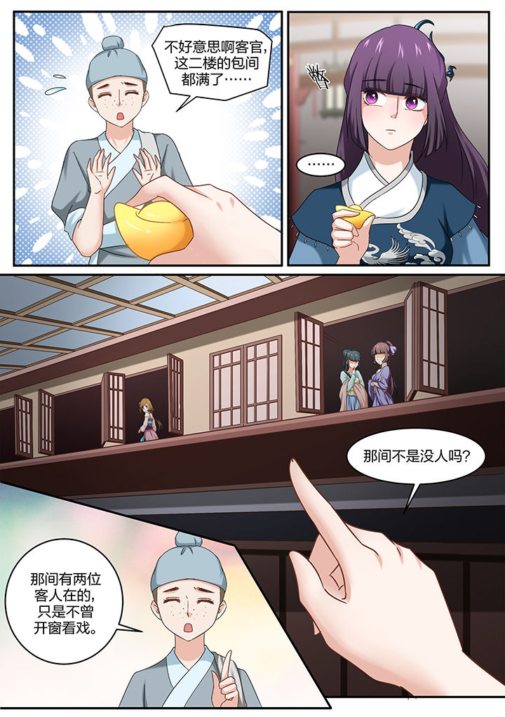 学渣女友不太萌小说免费阅读漫画,第13章：1图