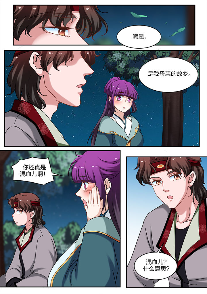 学渣女追学霸男的小说漫画,第69章：1图