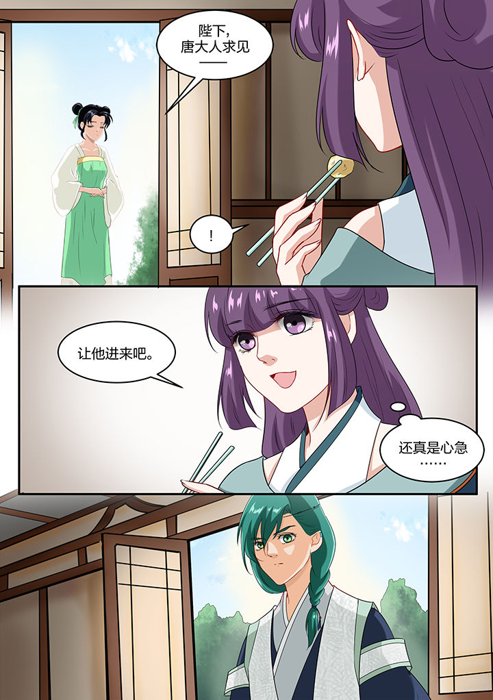 学渣女追学霸男的小说漫画,第51章：2图