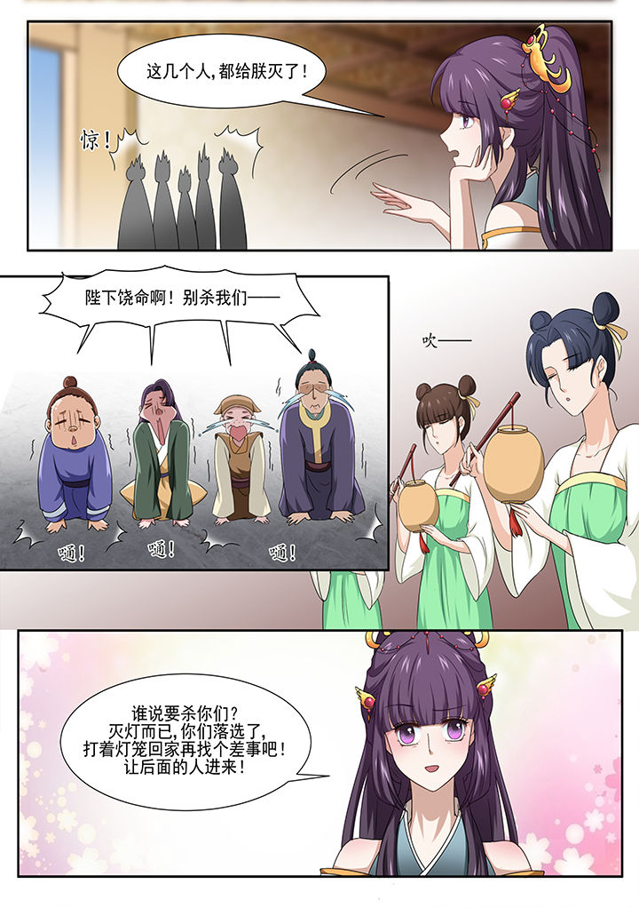 学渣女友小说漫画,第6章：2图