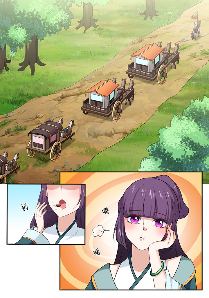 学渣女帝漫画,第47章：2图
