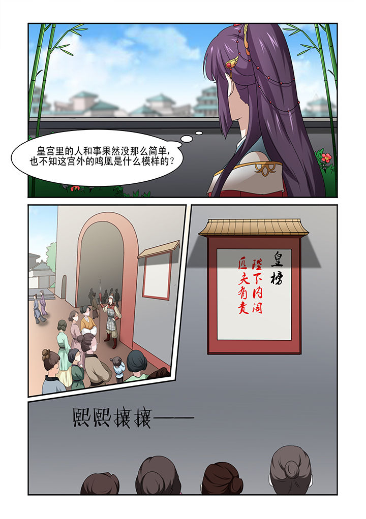 学渣女友不太萌小说免费阅读漫画,第5章：2图