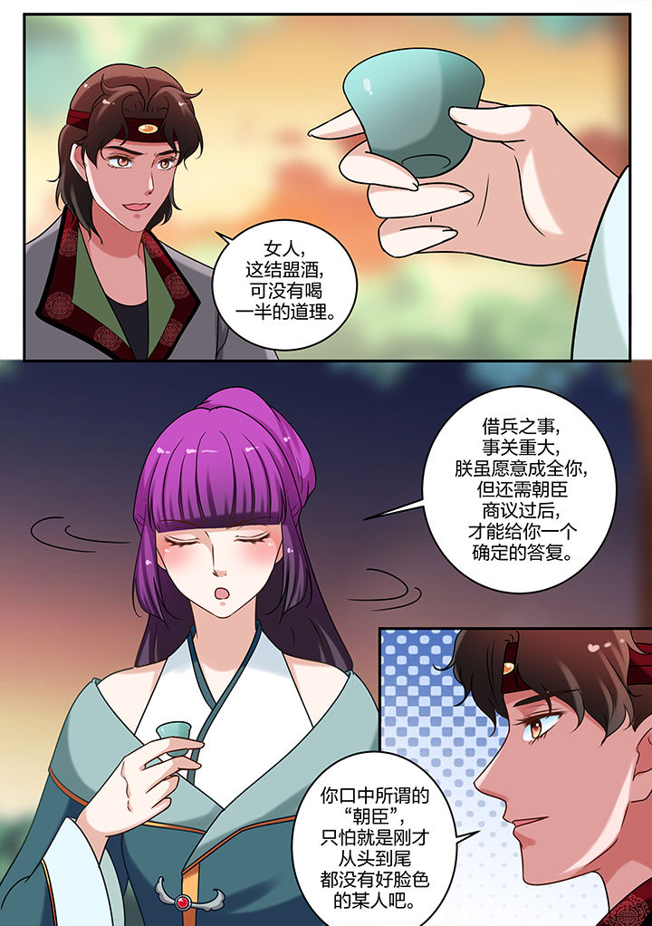 学渣女和男学霸谈恋爱会有结果吗漫画,第70章：2图