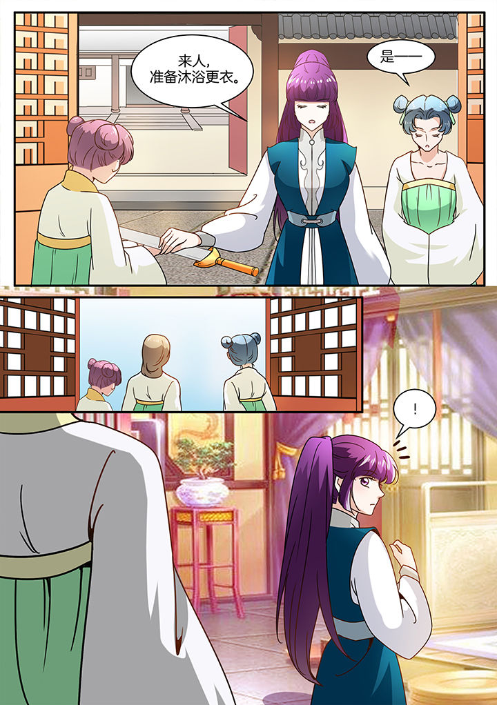 学渣女帝漫画,第106章：2图