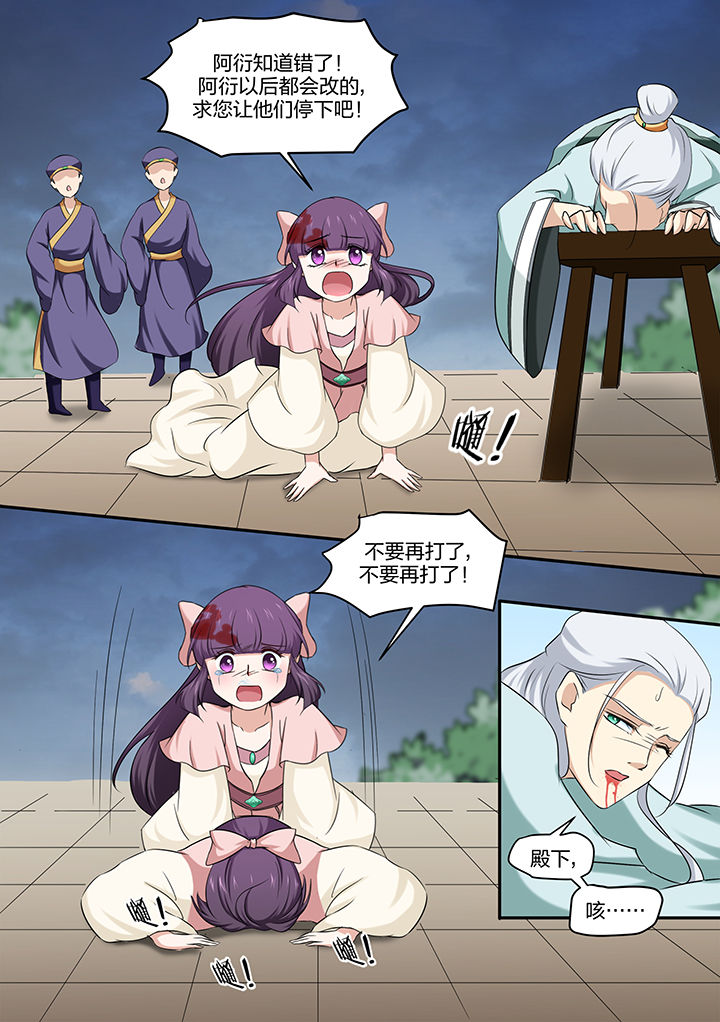 学渣女生漫画,第21章：2图