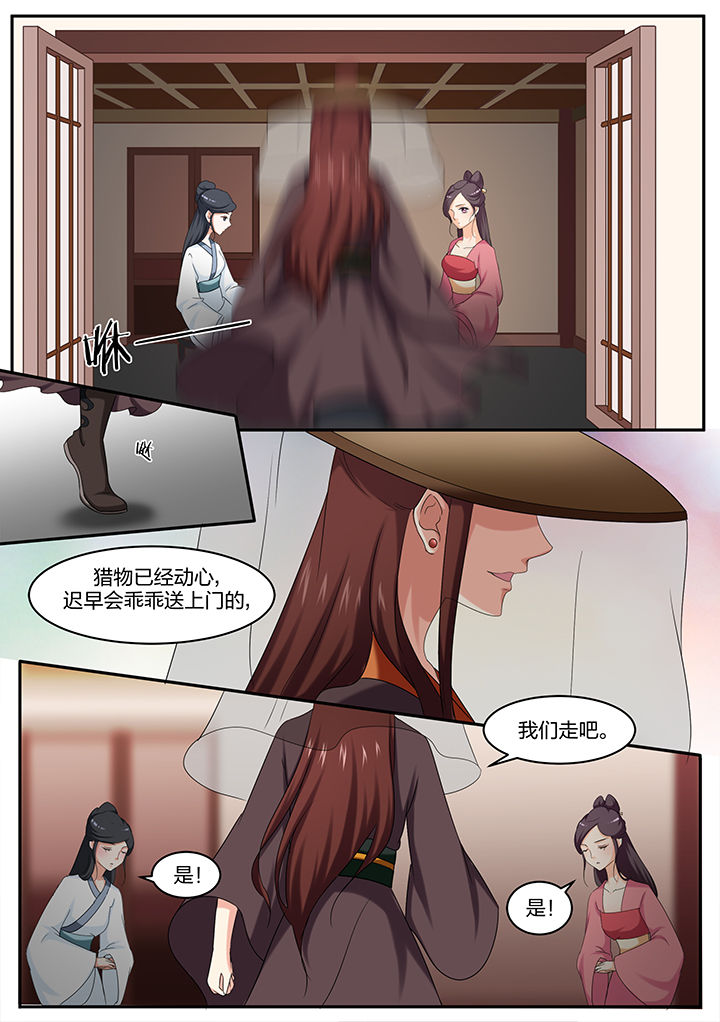 学渣变学霸漫画,第14章：1图