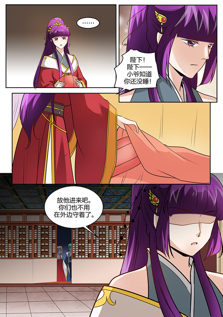 学渣女孩遇到学霸老师漫画,第122章：1图