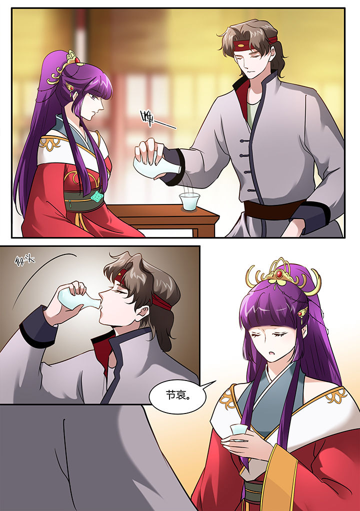 学渣女帝漫画,第102章：2图