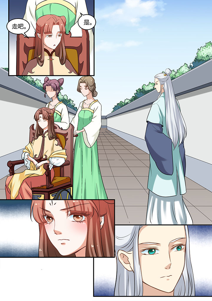 学渣女帝漫画,第77章：2图
