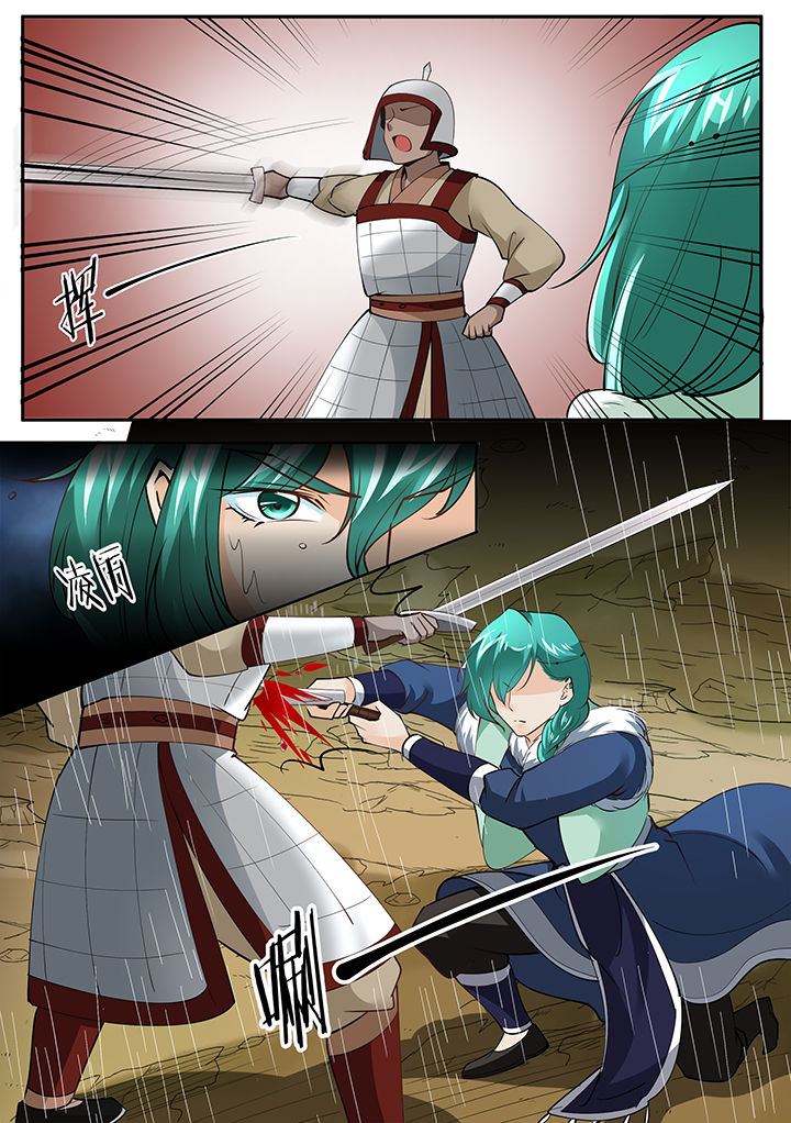 学渣女帝漫画,第137章：2图