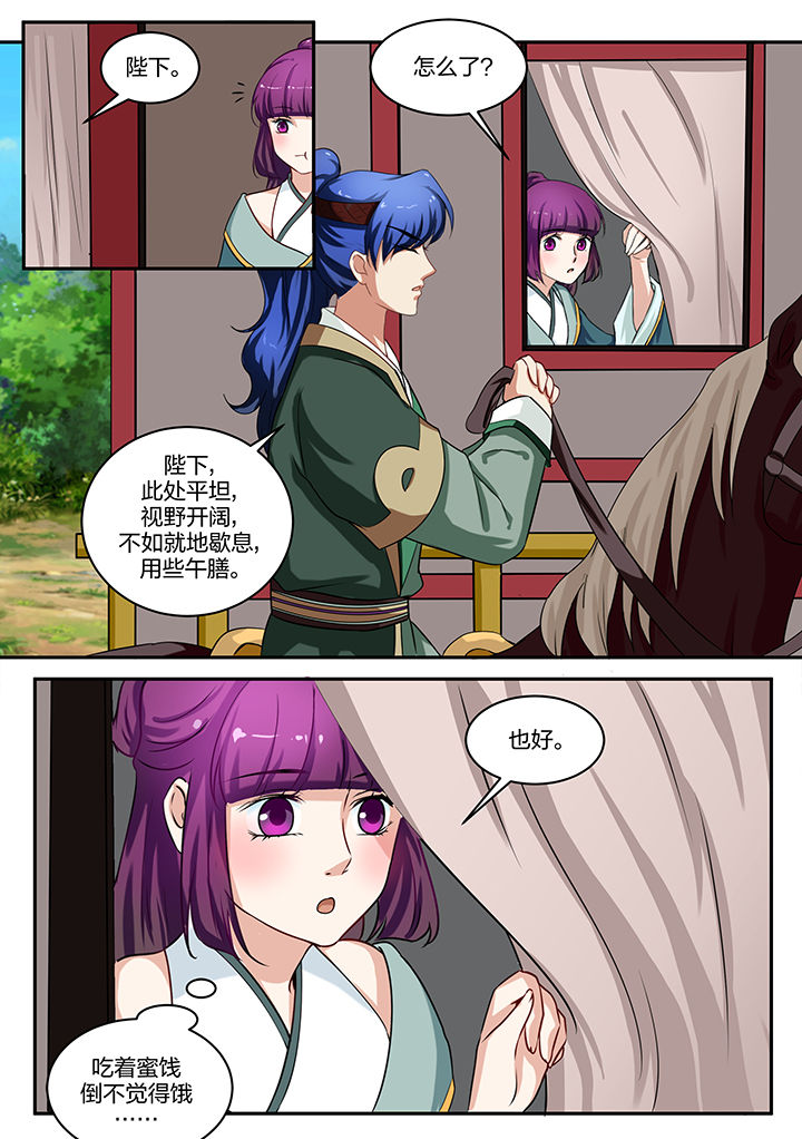 学渣女友不太萌小说免费阅读漫画,第81章：1图